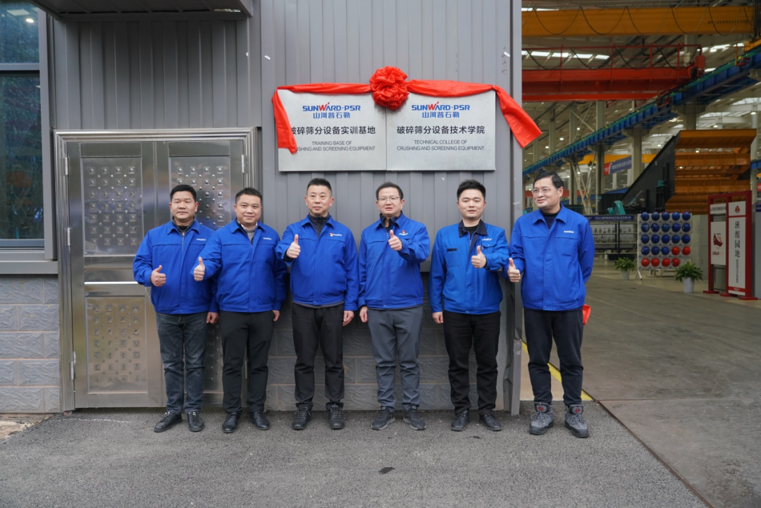 “持证上岗，成为破碎筛分装备的好管家！”