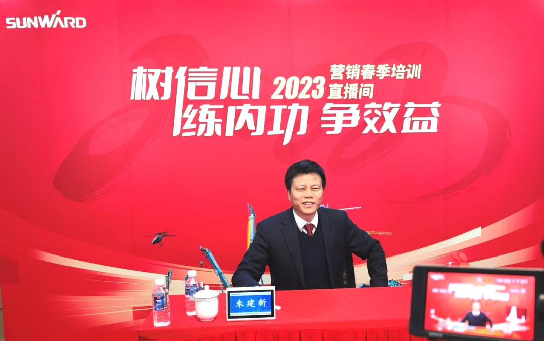 开年第一课！！！九州ku酷游智能营销春季培训顺遂开展