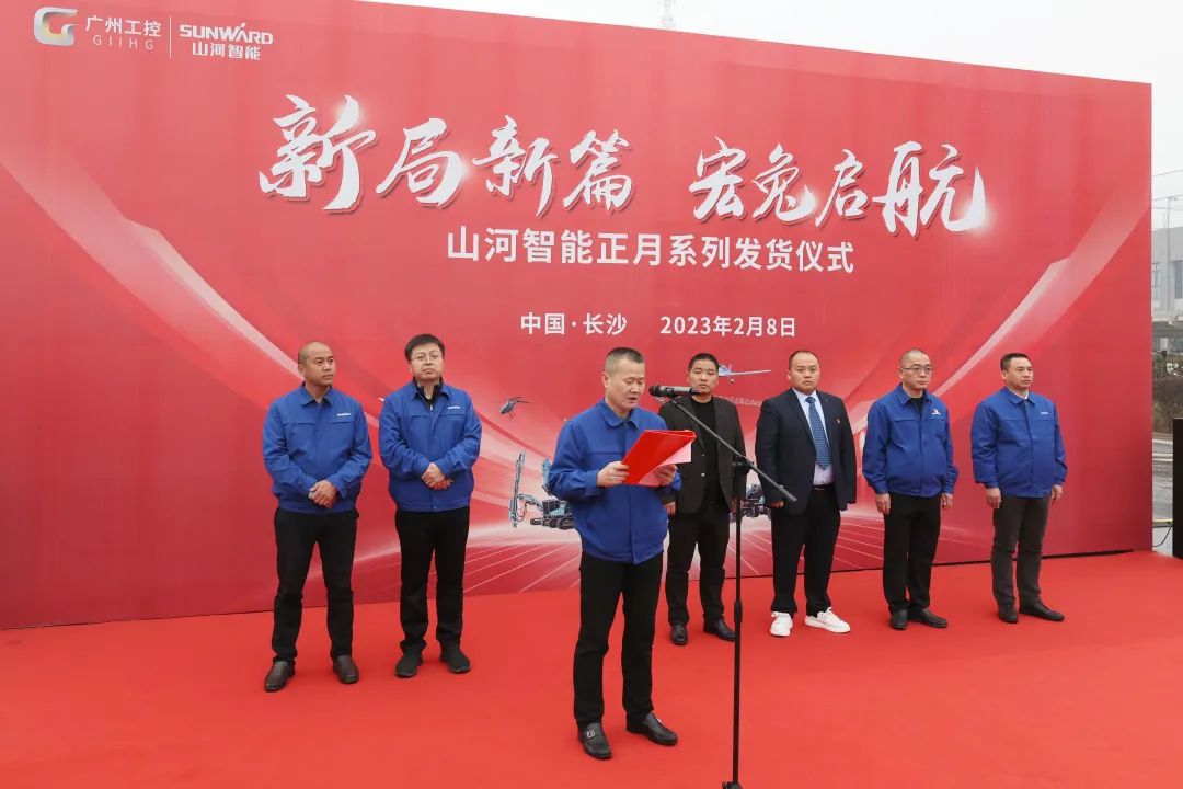 新局新篇，，，宏兔启航！九州ku酷游智能超200台套装备集中发货