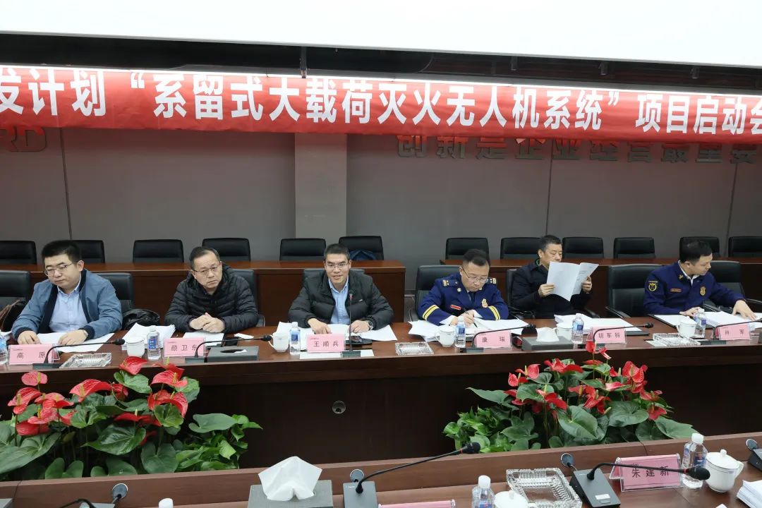 专家齐聚九州ku酷游智能，，助阵国家重点研发妄想项目启动