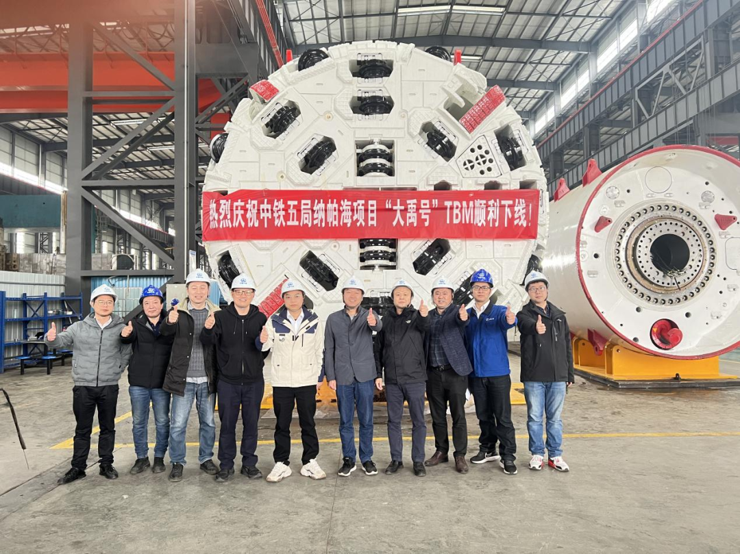 助力纳帕海防洪整治隧洞工程！！！中铁九州ku酷游首台洞开式TBM下线