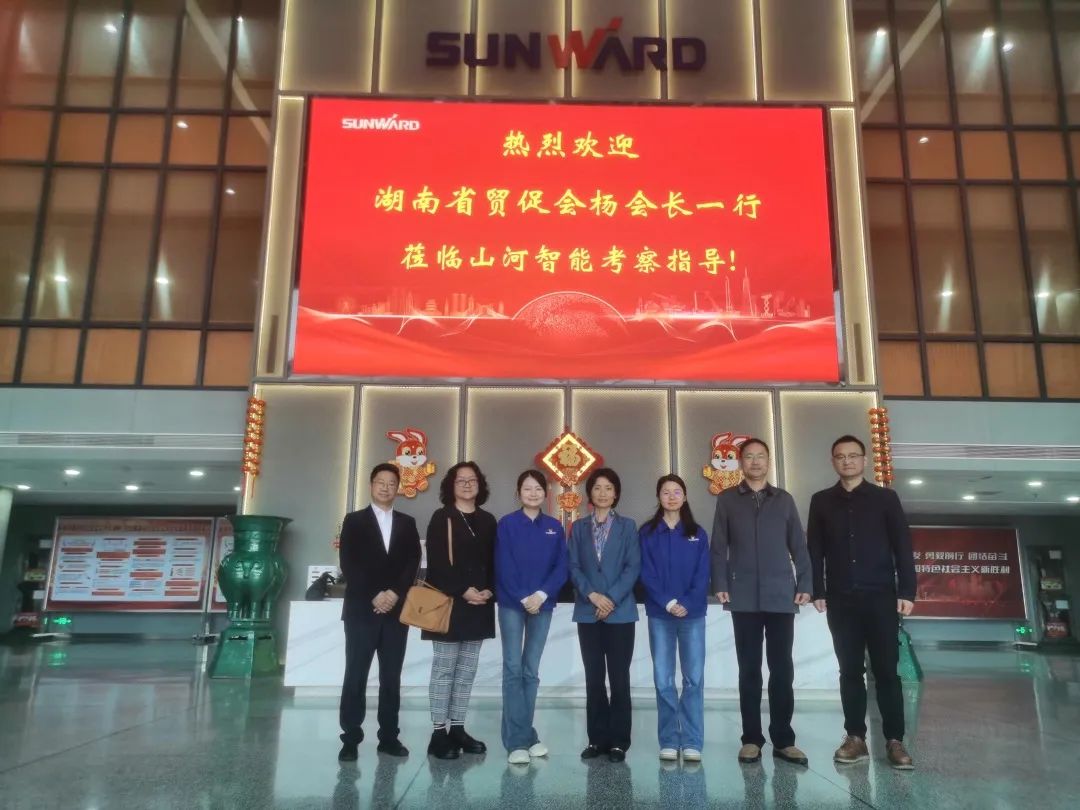 湖南省贸促会考察调研九州ku酷游智能
