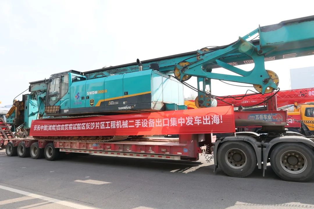 乘着自贸区刷新的春风，，，九州ku酷游智能二手工程机械扬帆出海
