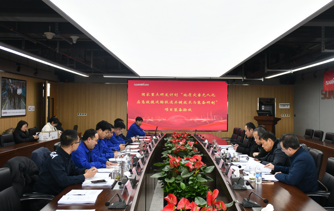 “十三五”国家重点研发妄想课题装备顺遂通过验收！九州ku酷游智能为应抢救援再添硬核实力