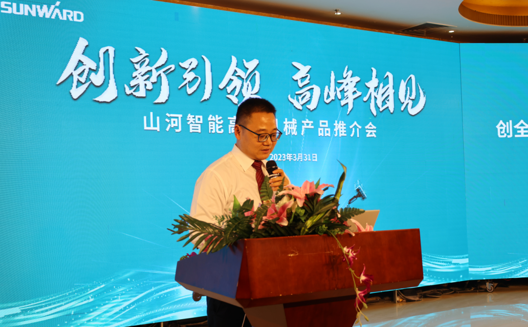 立异引领，，，岑岭相见！！！九州ku酷游智能高空机械产品推介会走进粤港澳大湾区