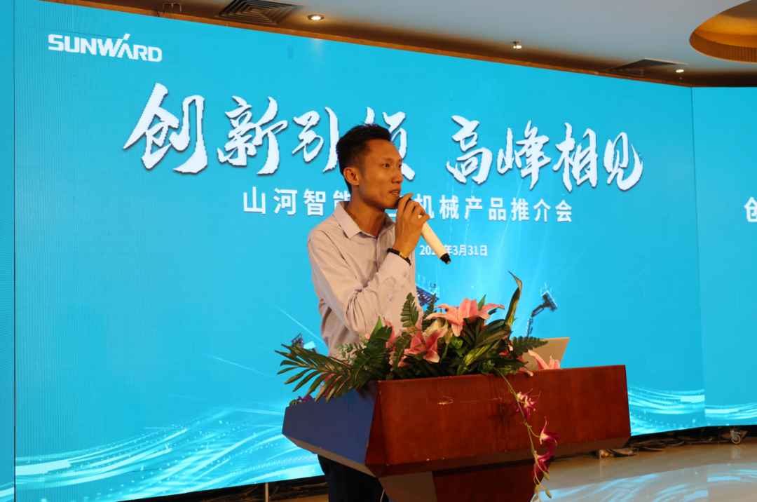 立异引领，，，岑岭相见！！！九州ku酷游智能高空机械产品推介会走进粤港澳大湾区