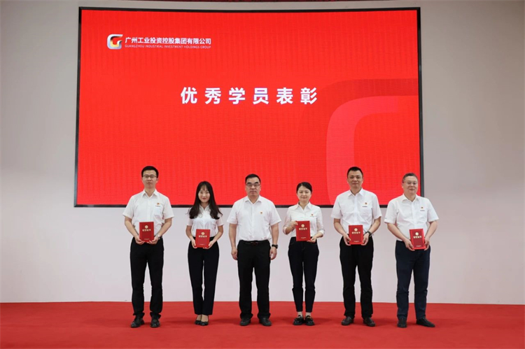 九州ku酷游智能“学头脑 强党性 重实践 建新功”主题教育培训班在广州乐成举行