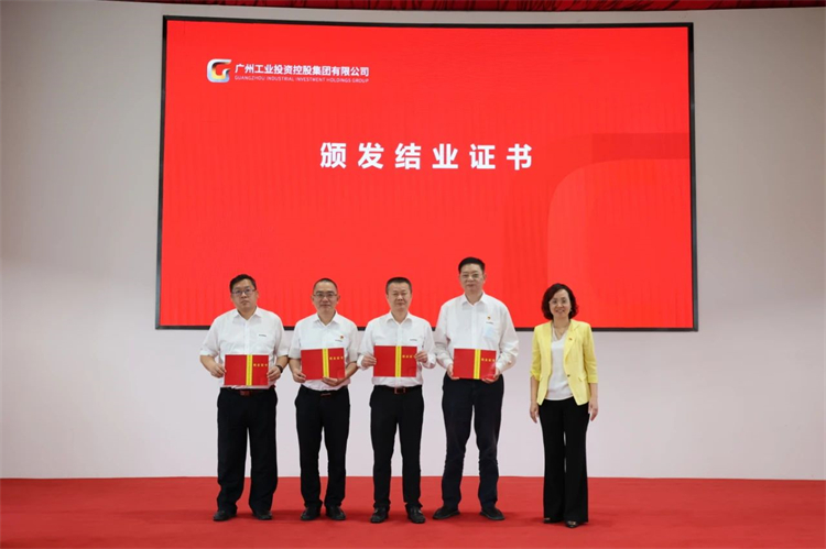 九州ku酷游智能“学头脑 强党性 重实践 建新功”主题教育培训班在广州乐成举行