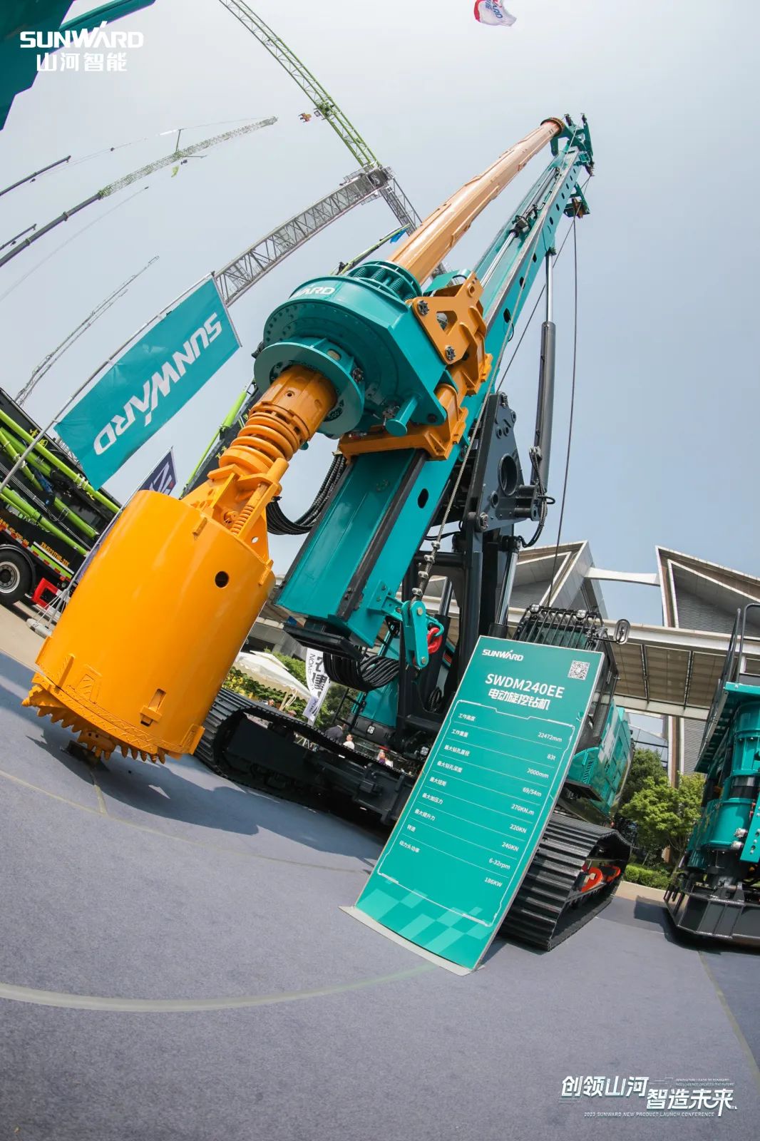 闪灼2023 CICEE！看九州ku酷游智能“明星产品”有多“炫”