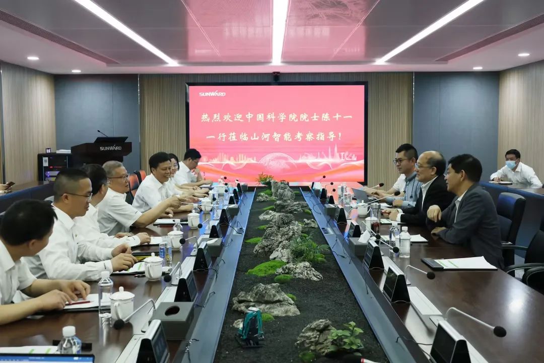 中国科学院院士陈十一率队到访九州ku酷游智能