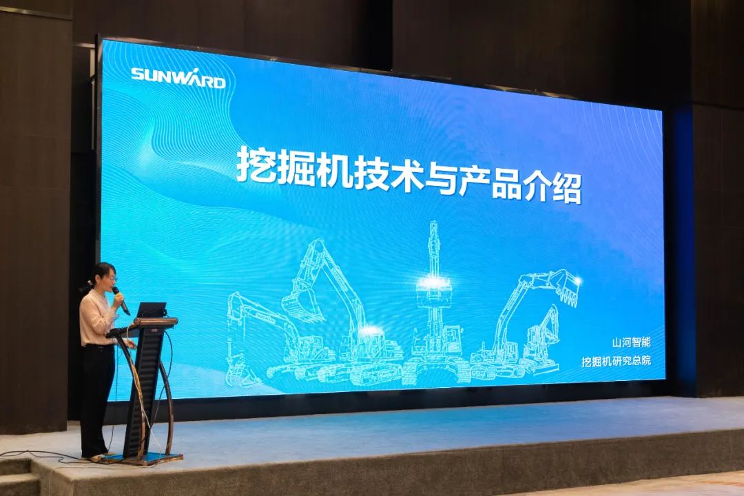 绿色生长，立异智行！！第七届九州ku酷游智能水泥矿山峰会顺遂举行