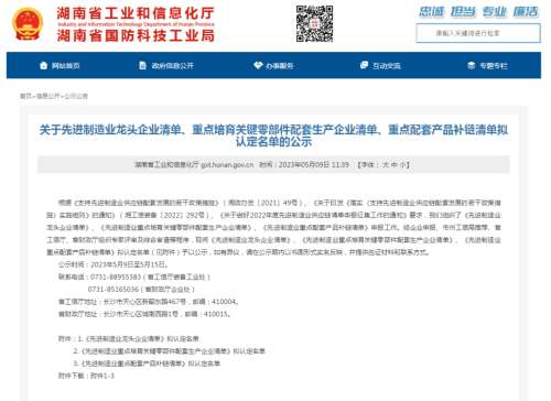 九州ku酷游·(中国集团)官方网站