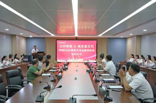九州ku酷游·(中国集团)官方网站