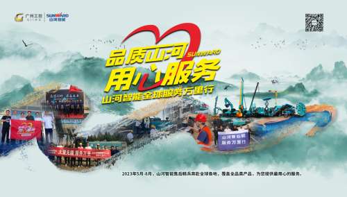 九州ku酷游·(中国集团)官方网站