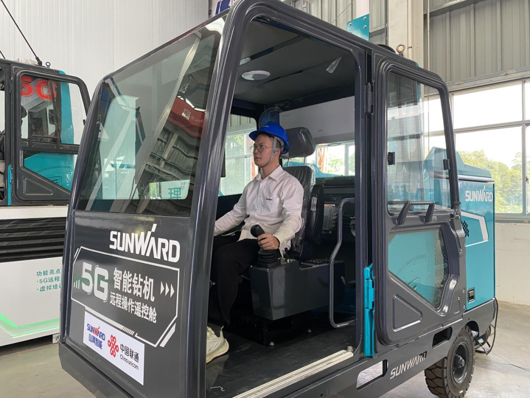 5G立异添彩“九州ku酷游”智慧底色