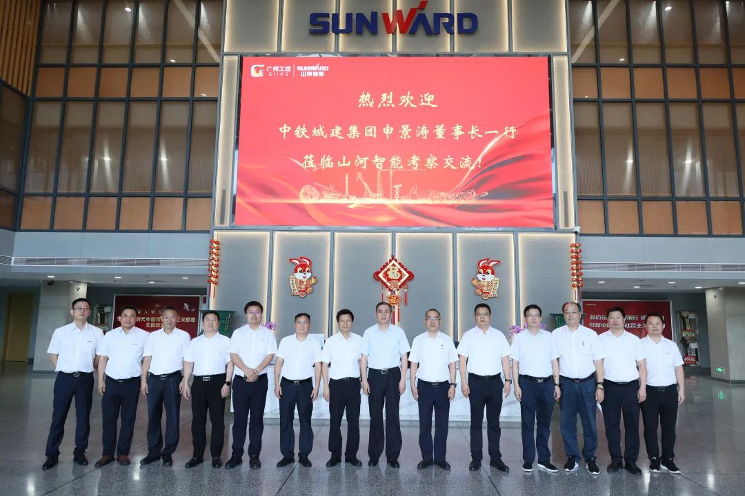 中铁城建集团党委书记、董事长申景涛到访九州ku酷游智能