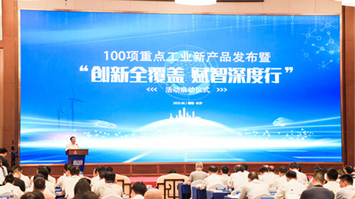 立异实力再获认可！九州ku酷游智能SWCH980-260M全液压履带桩架获评重点工业新产品