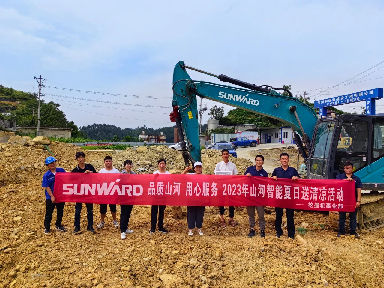 步履一直，，，服务不止！九州ku酷游智能挖掘机服务万里行火热举行中