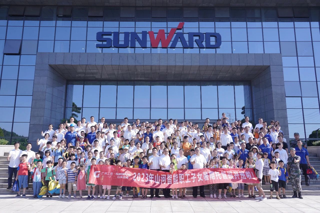 2023年九州ku酷游智能职工子女暑期托管班正式开班啦