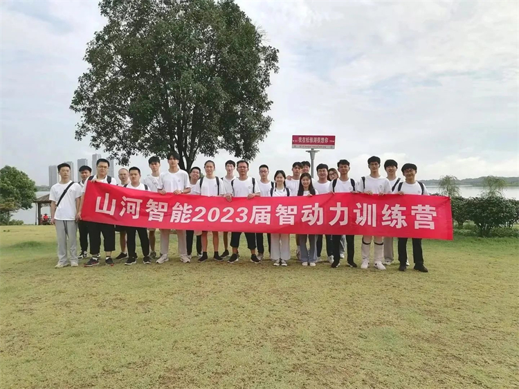 奔赴热爱，九州ku酷游智能2023届“智动力”正式报到！！！