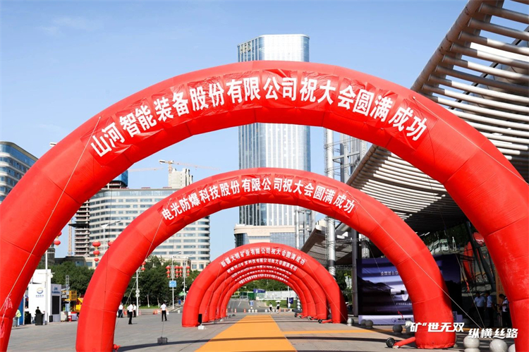 “矿”世无双，纵横丝路！九州ku酷游智能亮相第十三届新疆国际矿业与装备博览会