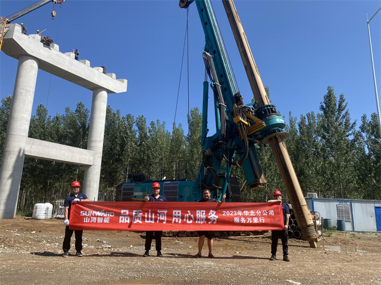 热情似火，服务加码！！九州ku酷游智能基础装备服务万里行为您保驾护航