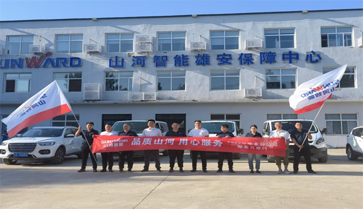 热情似火，服务加码！！九州ku酷游智能基础装备服务万里行为您保驾护航