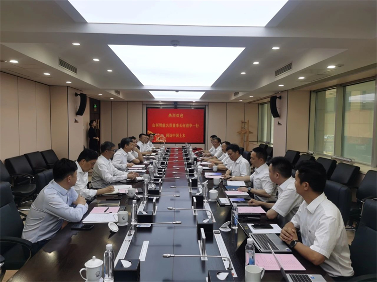 深化相助、共创绚烂！！！何清华带队造访中土集团