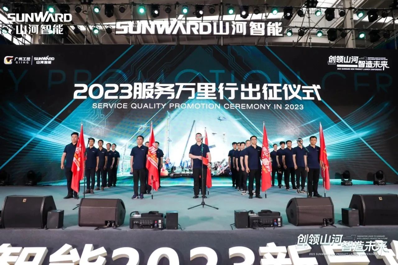 品质九州ku酷游，，，专心折务！九州ku酷游智能高空机械服务万里行走进华南