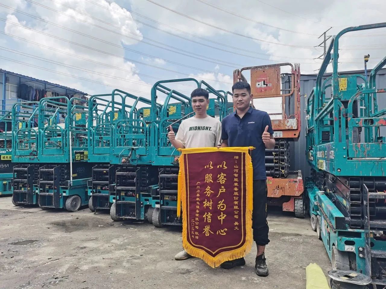 品质九州ku酷游，，，专心折务！九州ku酷游智能高空机械服务万里行走进华南