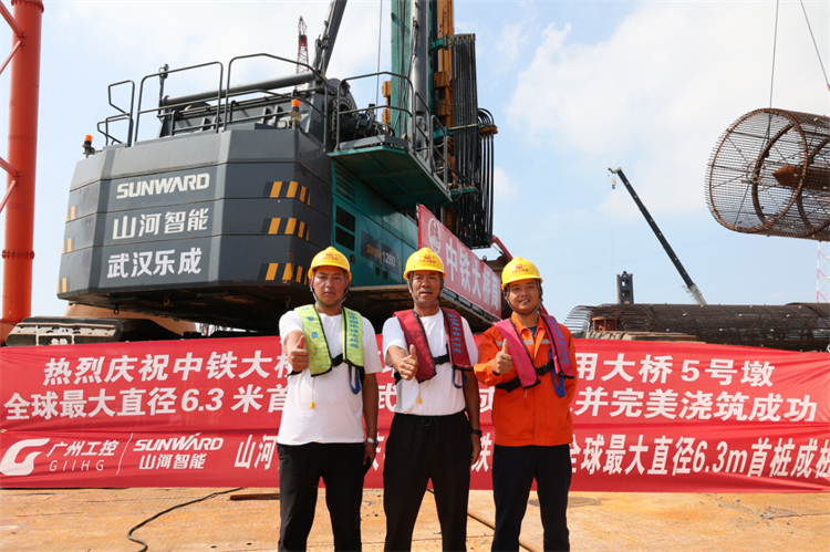 喜报！！九州ku酷游智能完成“全球最大”6.3米直径旋挖桩成孔成桩