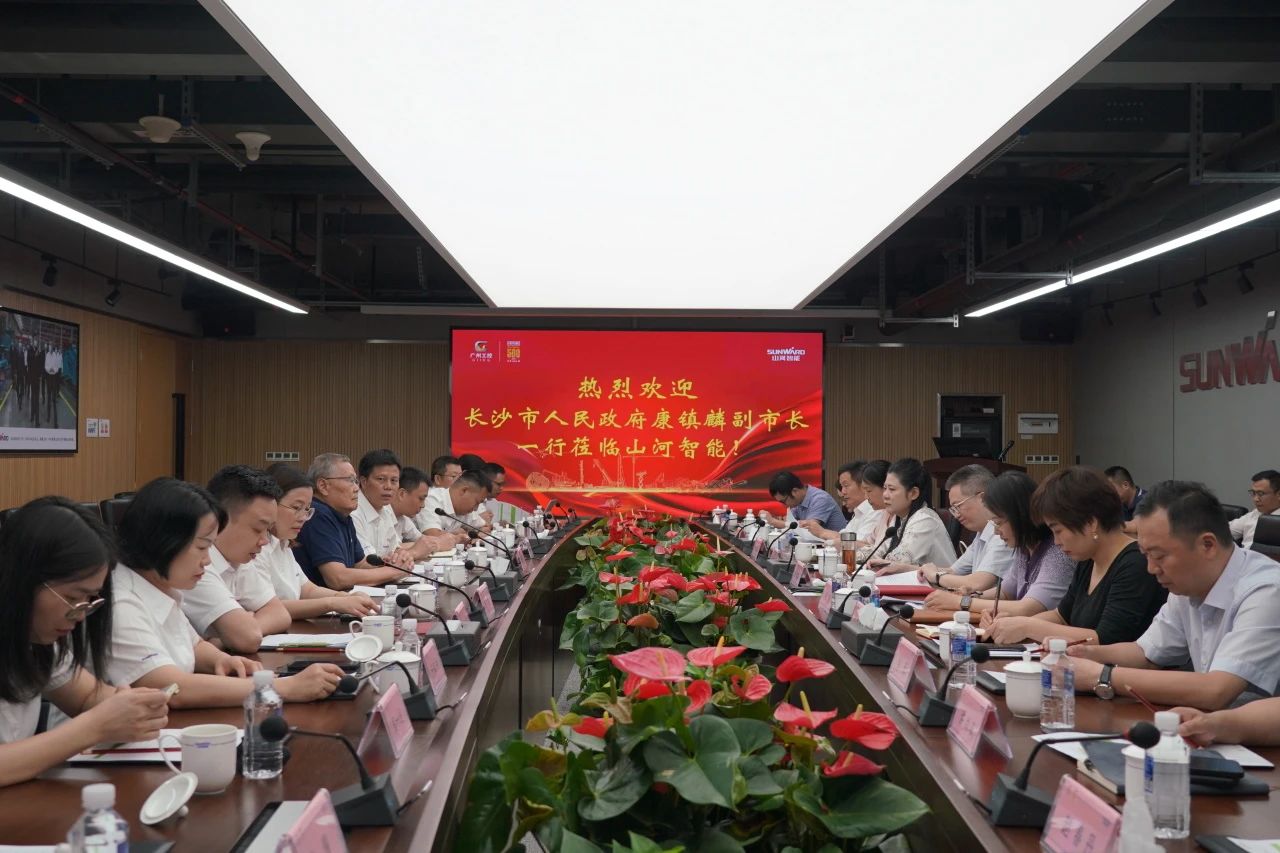 长沙市人民政府副市长、、、市工商联主席康镇麟调研九州ku酷游智能