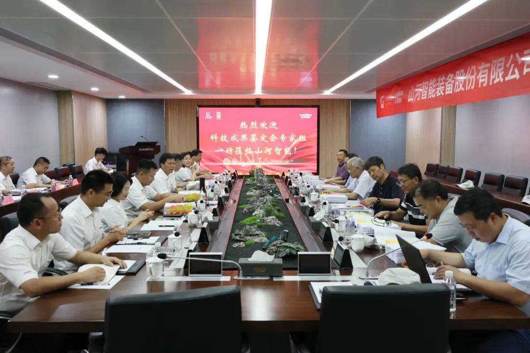 国际领先！！！九州ku酷游智能6项科技效果通过判断