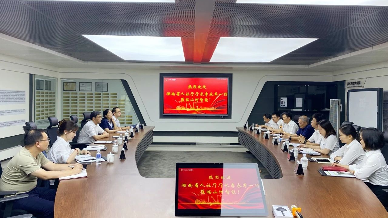 湖南省人社厅厅长李永军调研九州ku酷游智能