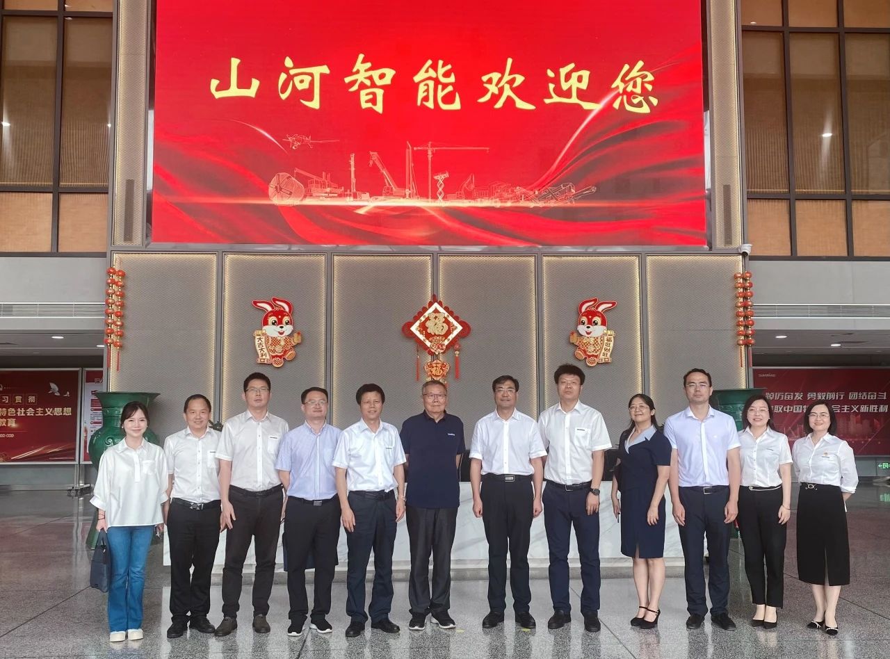 湖南省人社厅厅长李永军调研九州ku酷游智能