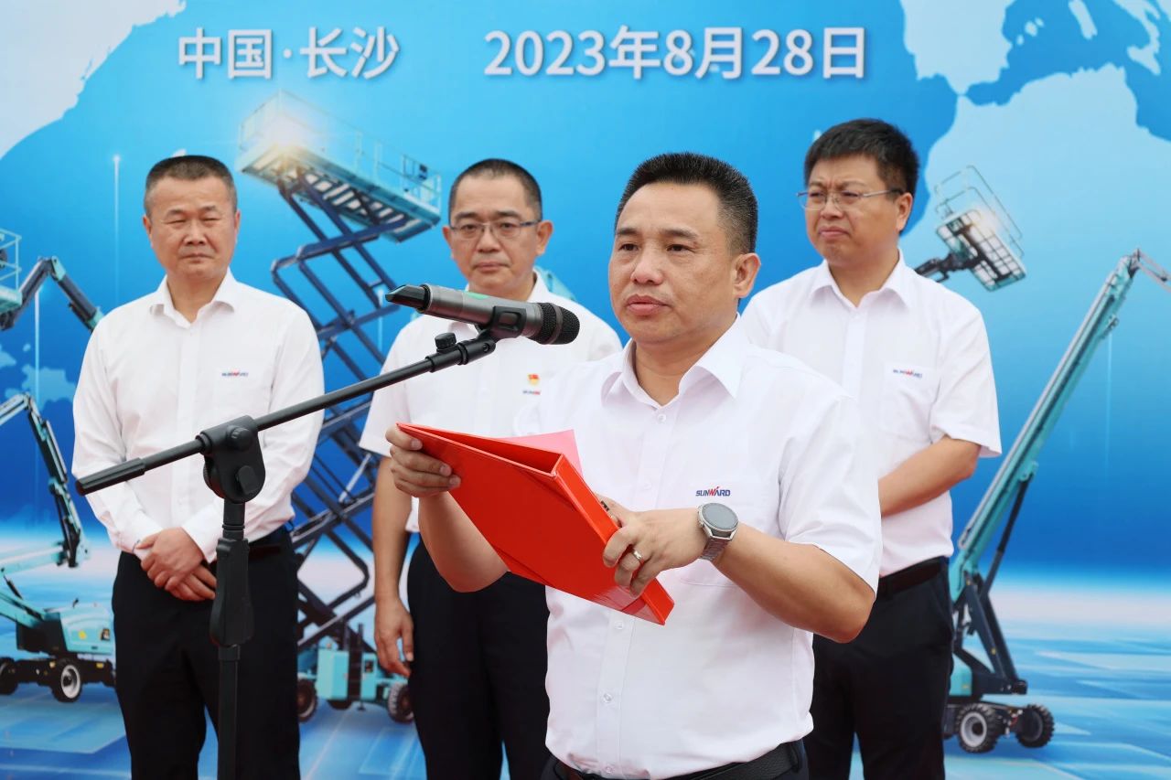 深化全球结构，，加速出海程序！九州ku酷游智能高空机械装备外洋订单大型发货仪式圆满举行