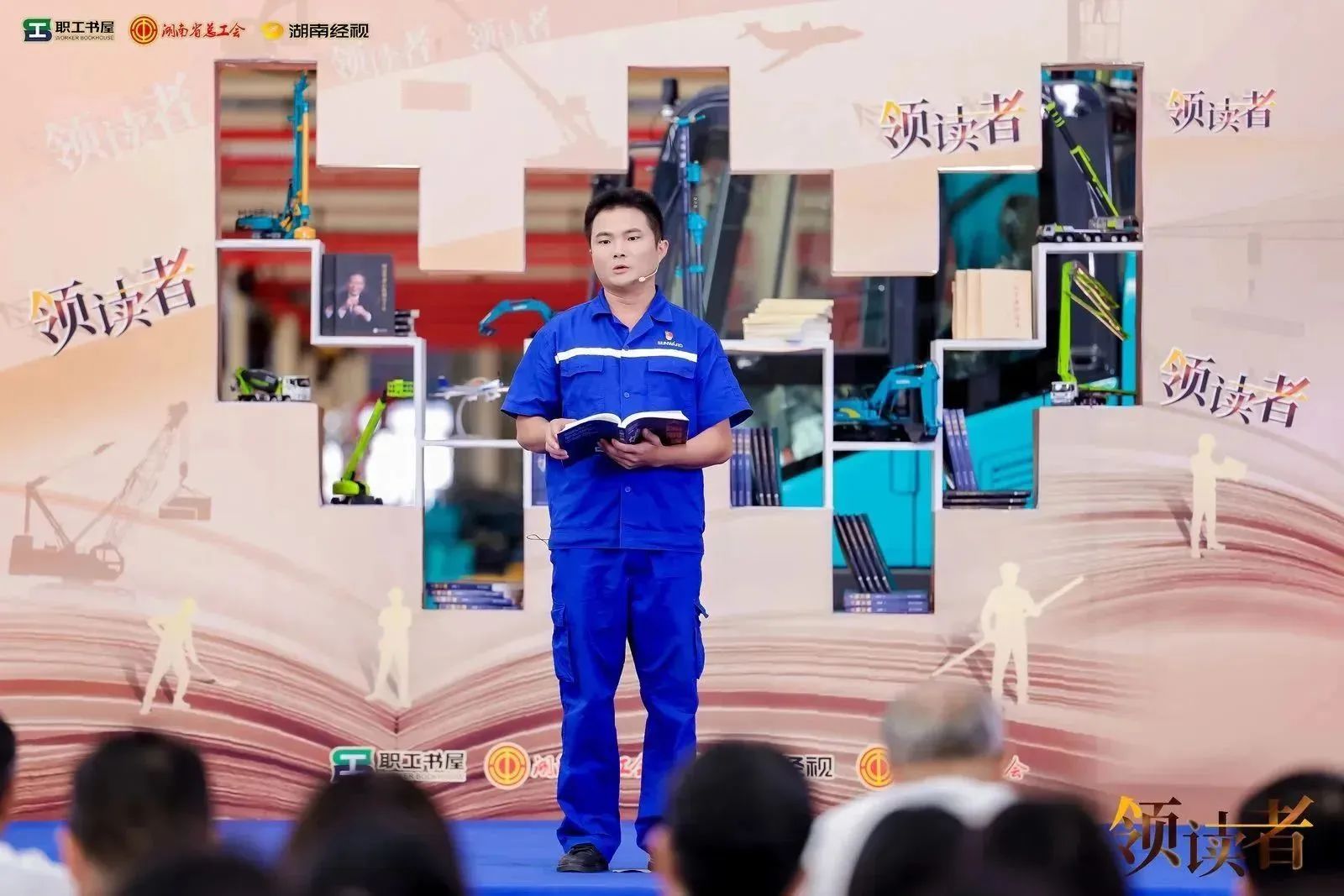 阅享天下，，智造未来！！大型直播节目《领读者》长沙智能制造专场在九州ku酷游工业城举行