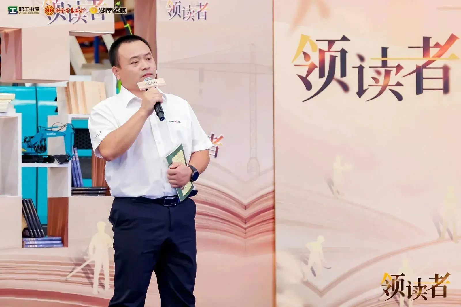 阅享天下，，智造未来！！大型直播节目《领读者》长沙智能制造专场在九州ku酷游工业城举行