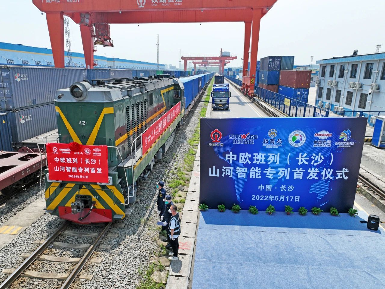 “九州ku酷游绿”绽放“一带一起”