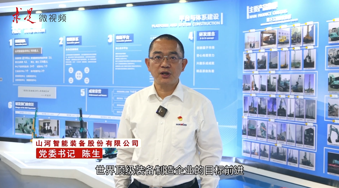 《求是》 | 立异“九州ku酷游”好风物