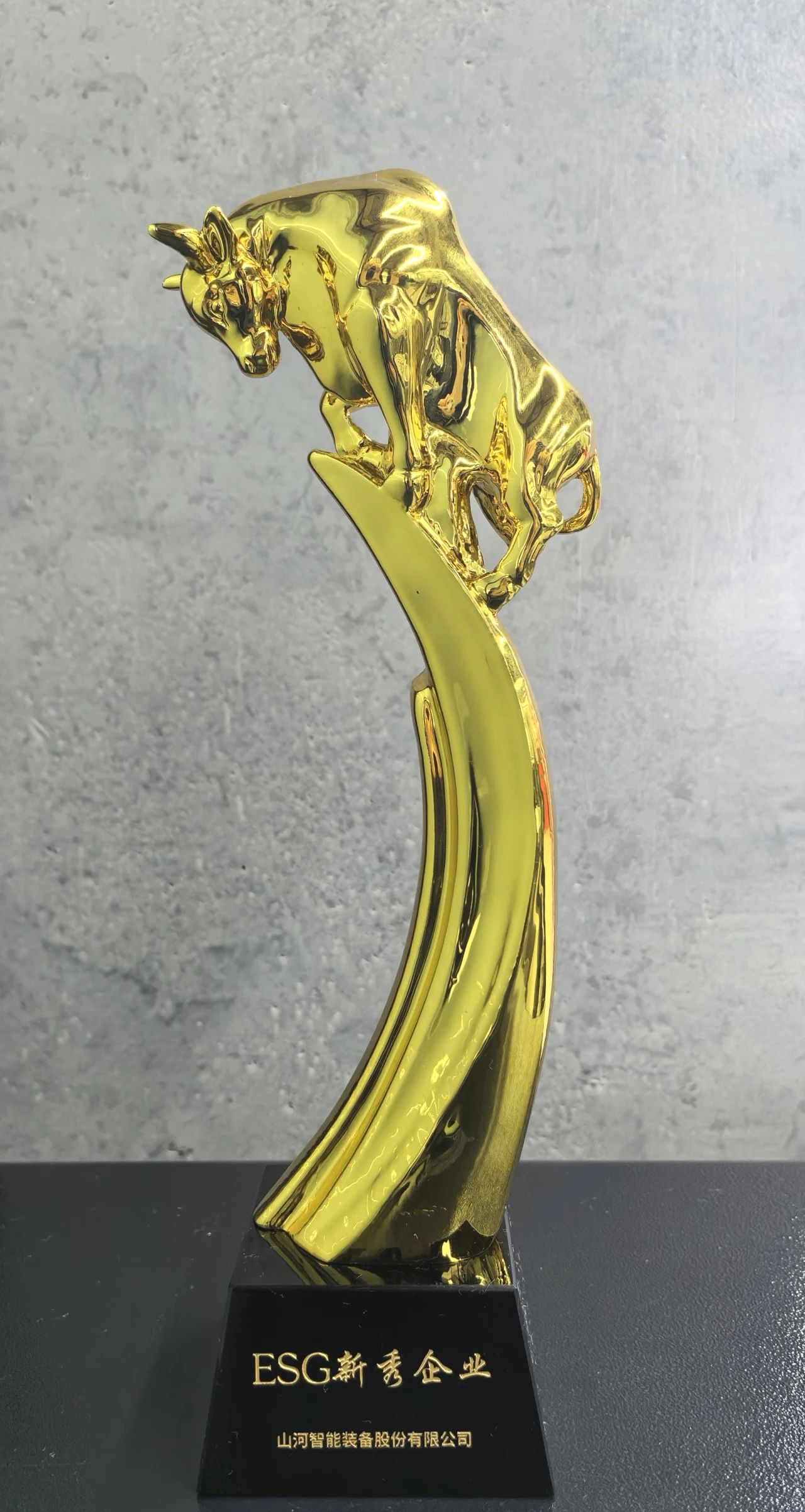 九州ku酷游智能获评“2023 ESG犇牛奖·新秀企业”