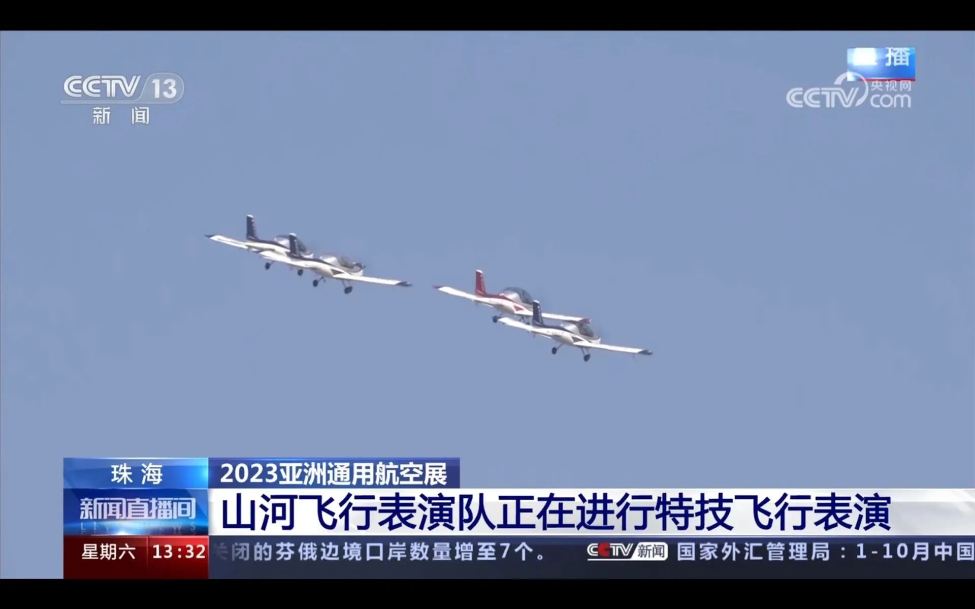 央媒聚焦！！！一起见证首届亚洲通用航空展上的九州ku酷游风范