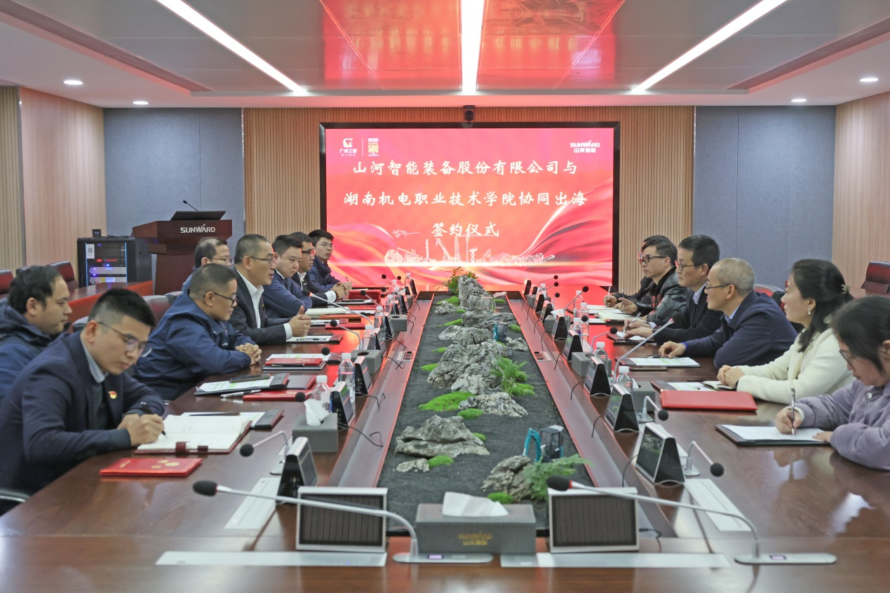 九州ku酷游智能与湖南机电职业手艺学院签署“协同出！毕嘀