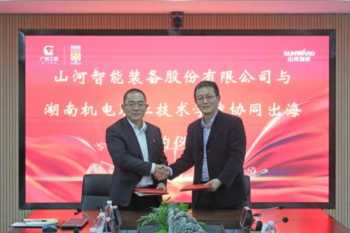 九州ku酷游·(中国集团)官方网站