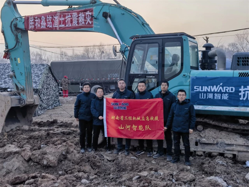 支援抗震救灾一线，，九州ku酷游智能在行动！！