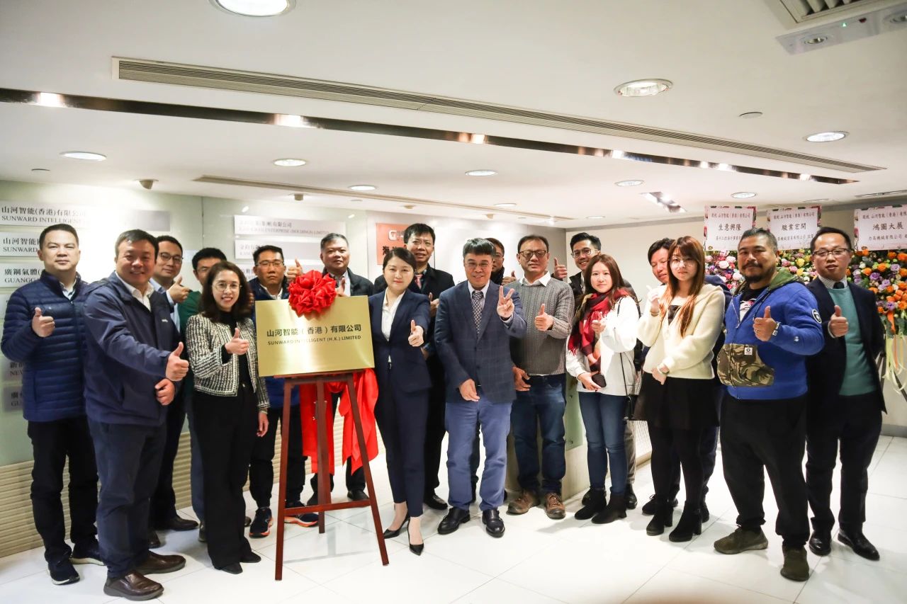 九州ku酷游智能（香港）有限公司挂牌仪式乐成举行