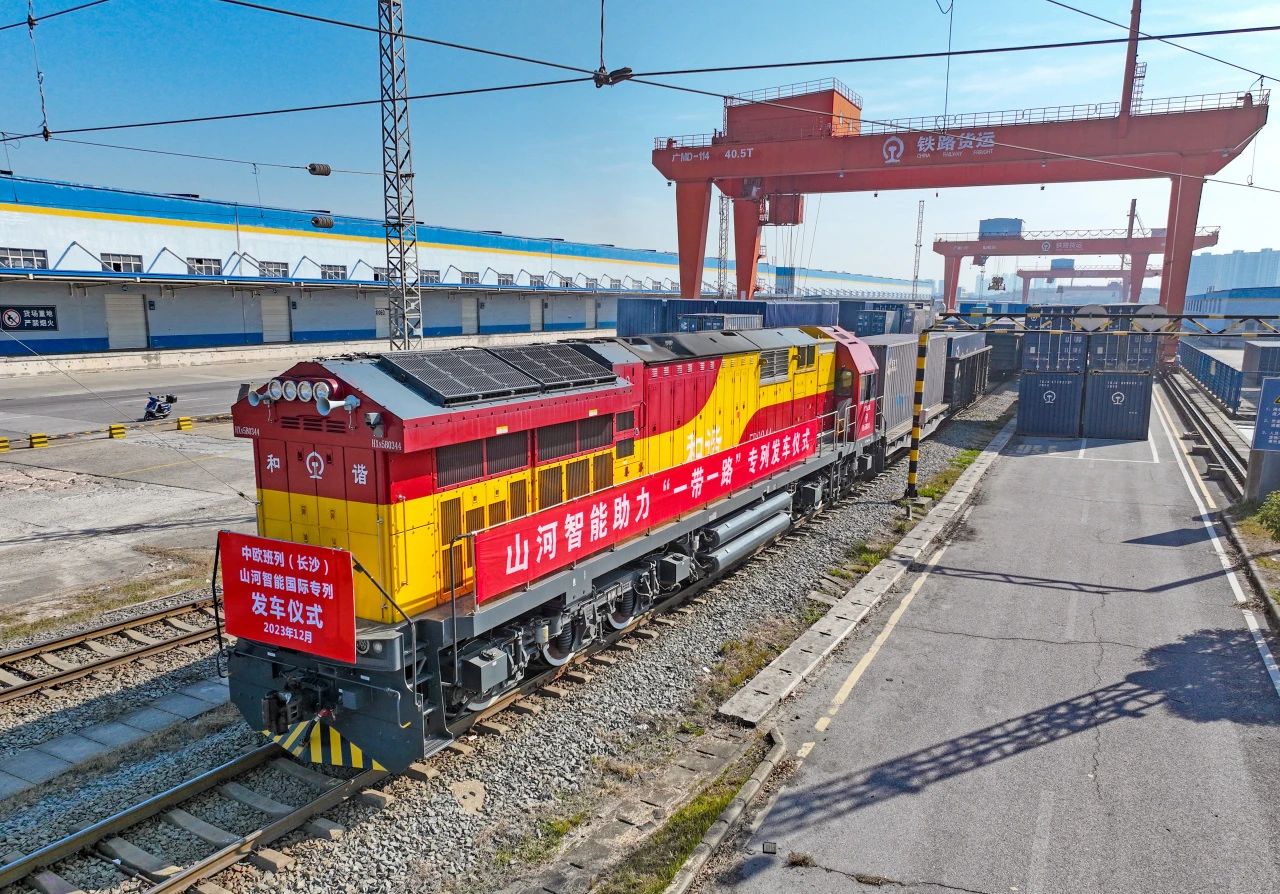 扬帆“一带一起”，，中欧班列（长沙）九州ku酷游智能国际专列发车