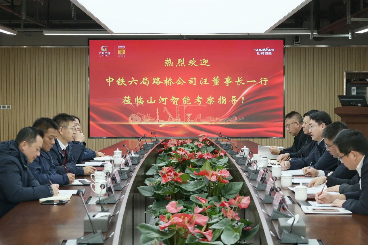 强强联合，，，同营生长！！！九州ku酷游智能与中铁六局路桥公司签署战略相助协议