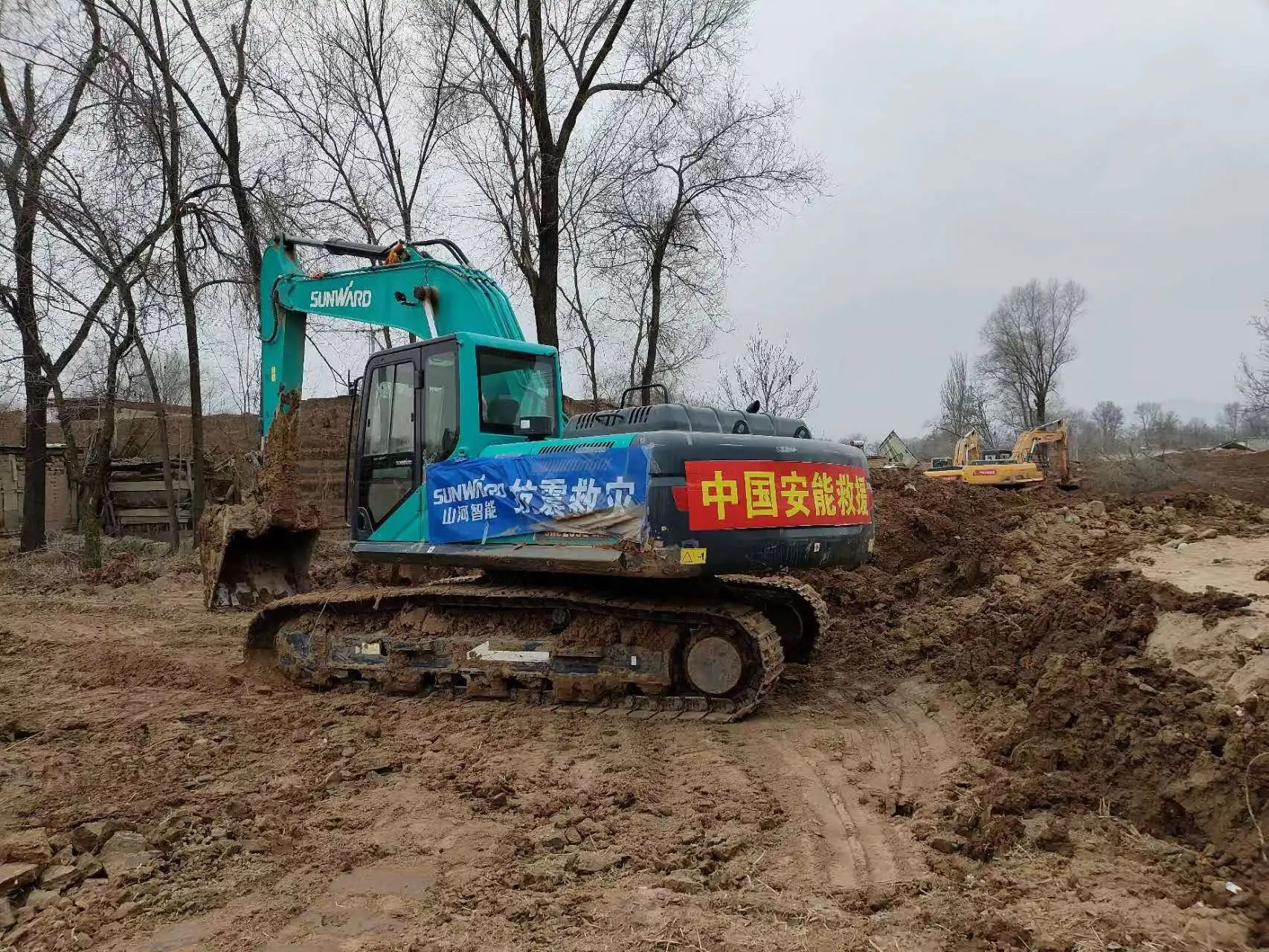 企业继承，，赞誉满满！！！九州ku酷游智能收到国家应急治理部谢谢信