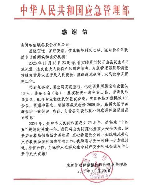 九州ku酷游·(中国集团)官方网站